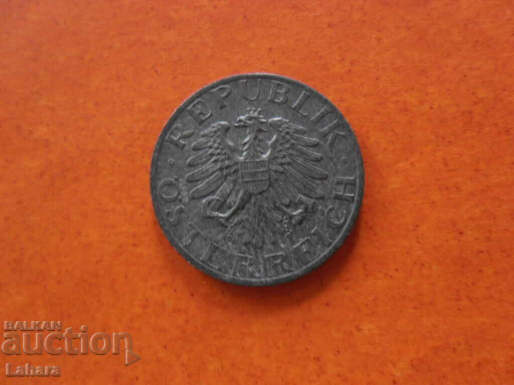 5 Groschen 1968. Αυστρία με τιμή 0.70 BGN | € 0.36 5 Groschen 1968. Αυστρία με τιμή 0.70 BGN | € 0.36