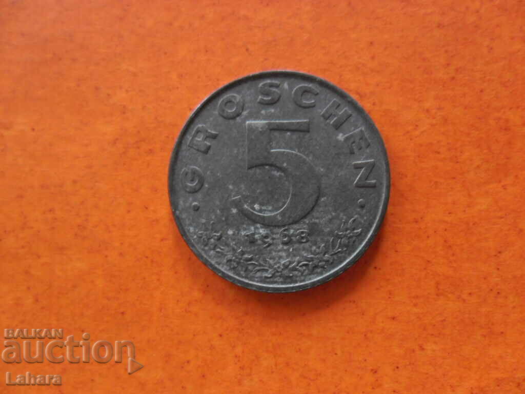 5 гроша 1968 г. Австрия