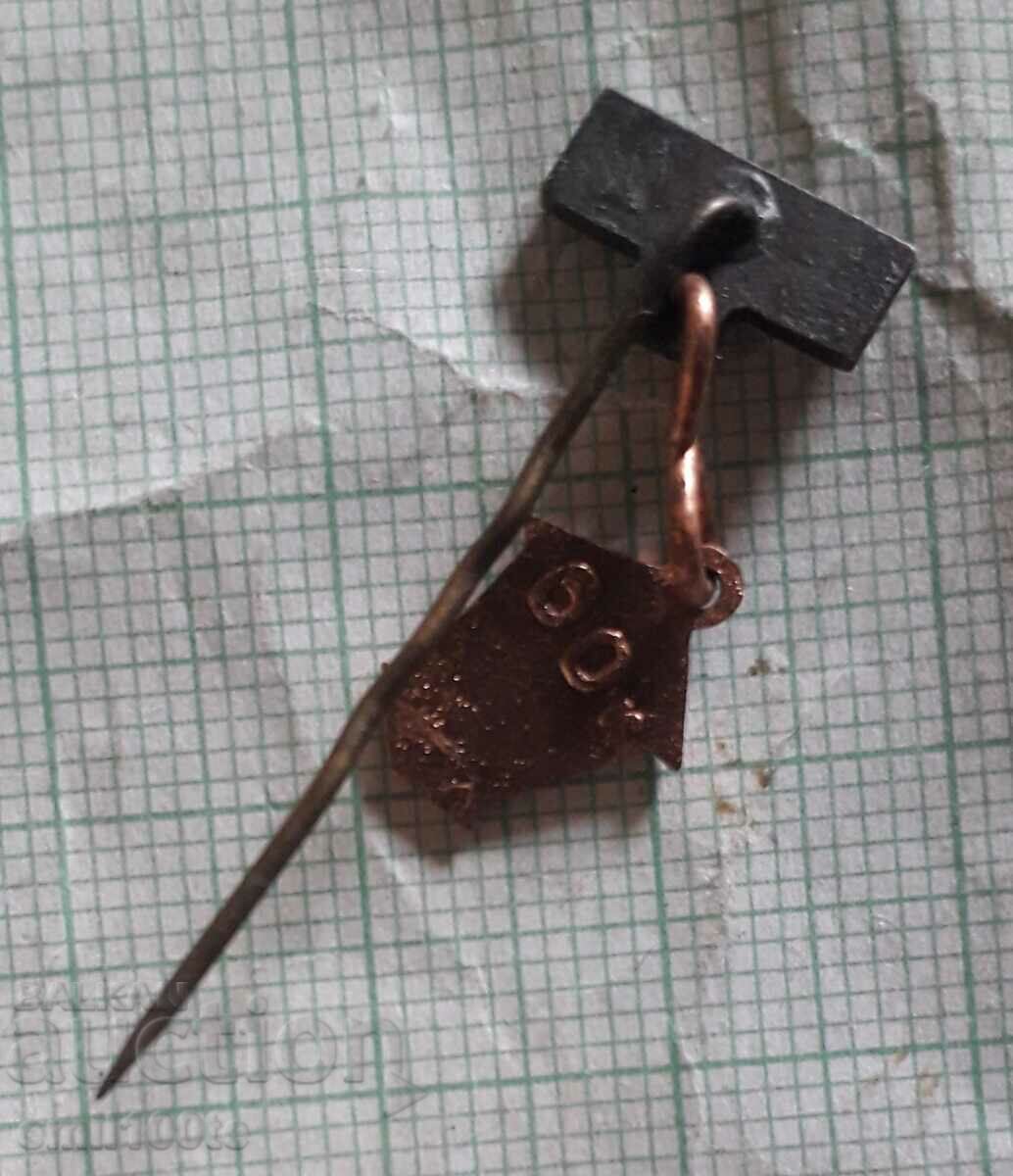 Παράδοση Σήμα - Ρίγα Παράδοση Σήμα - Ρίγα