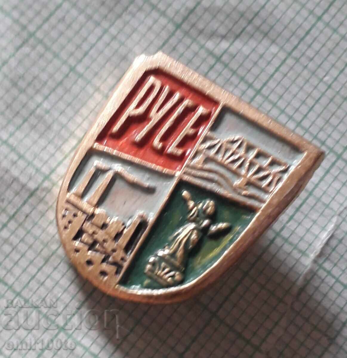 Badge - Ruse with price 1.00 BGN | € 0.51 Badge - Ruse with price 1.00 BGN | € 0.51