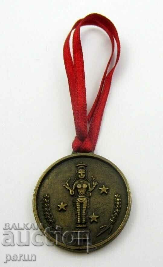 VINTAGE - INDOCHINA - RELIGIOUS SPIRITUAL MEDAL - AMULET with price 9.99 BGN | € 5.11 VINTAGE - INDOCHINA - RELIGIOUS SPIRITUAL MEDAL - AMULET with price 9.99 BGN | € 5.11