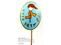 Arab Youth Movement for Peace 1963 UNES-Arab Badge-Em