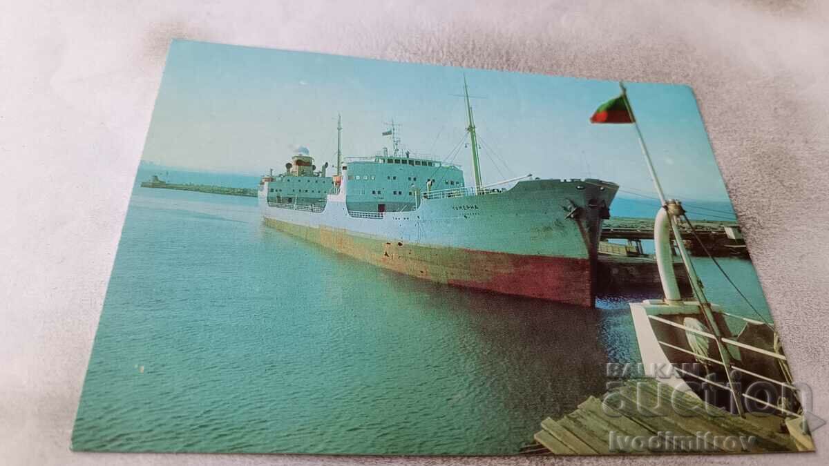 Postcard Port of Varna 1975