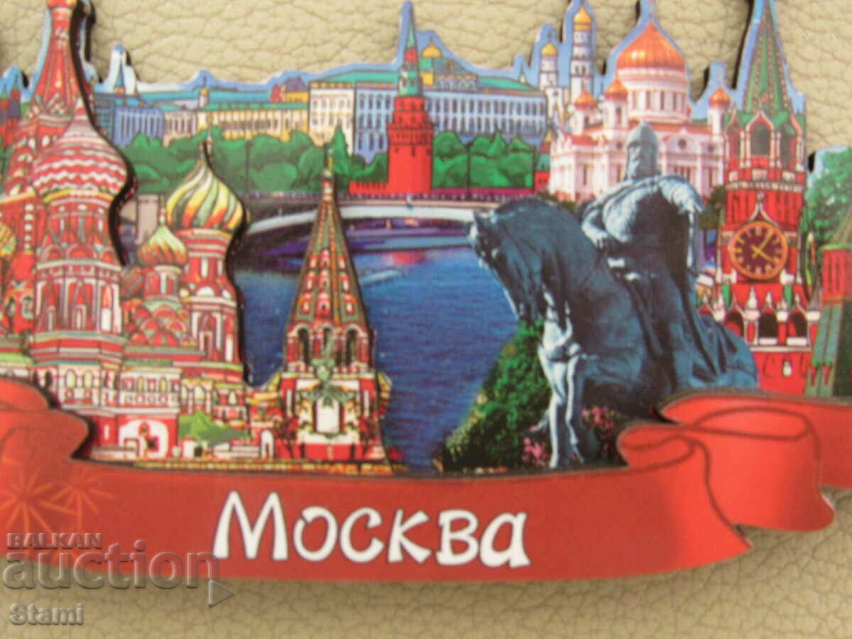 Authentic wooden 3D magnet from Moscow, Russia-series- - 5