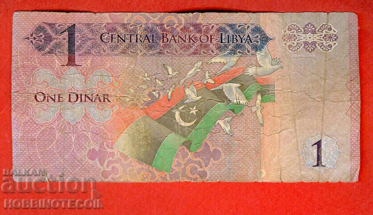 LIBYA LIBYA 1 Dinar issue issue 2013 PAPER - 1 with price 2.52 BGN | € 1.29 LIBYA LIBYA 1 Dinar issue issue 2013 PAPER - 1 with price 2.52 BGN | € 1.29
