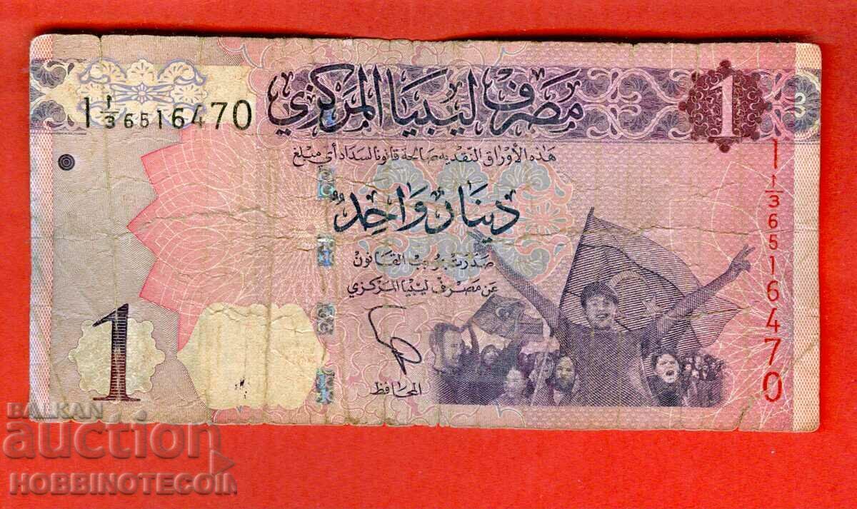 LIBYA LIBYA 1 Dinar issue issue 2013 PAPER - 1 LIBYA LIBYA 1 Dinar issue issue 2013 PAPER - 1