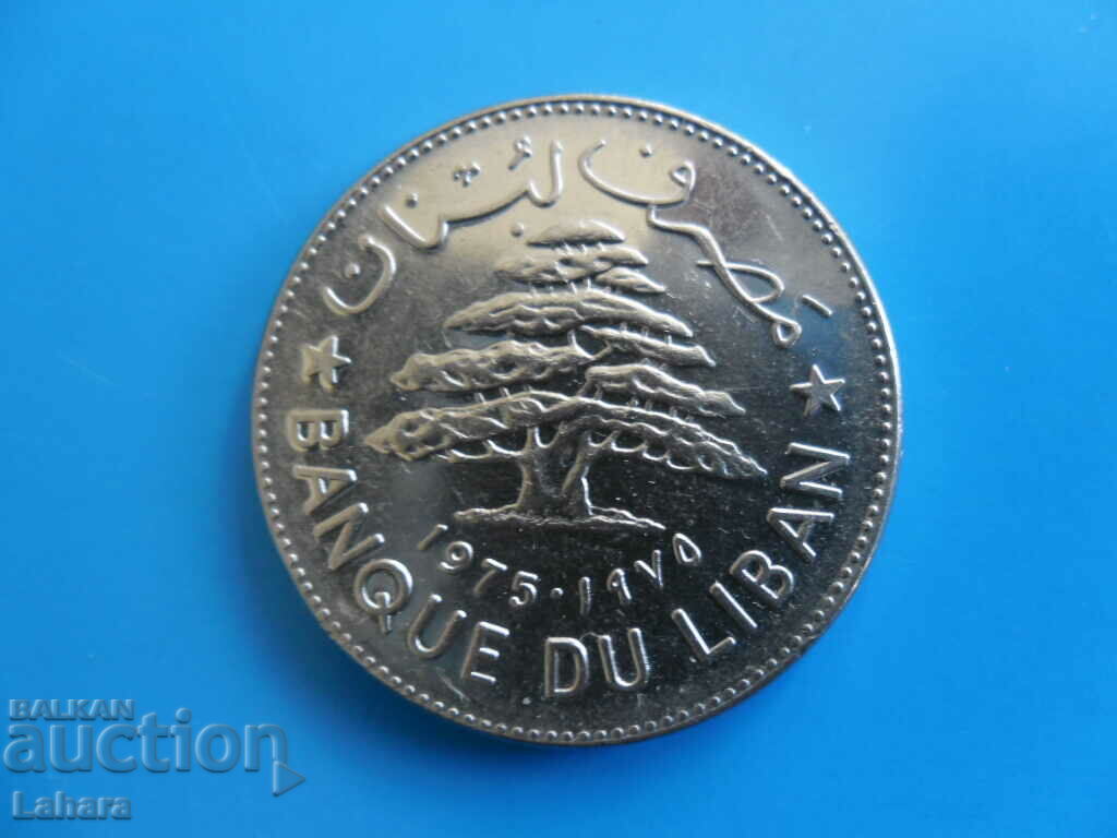 1 pound 1975 Lebanon with price 3.00 BGN | € 1.53 1 pound 1975 Lebanon with price 3.00 BGN | € 1.53