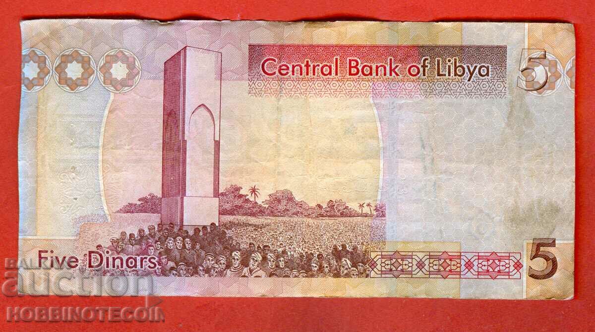 LIBYA LIBYA 5 Dinar issue issue 2011 with price 9.76 BGN | € 4.99 LIBYA LIBYA 5 Dinar issue issue 2011 with price 9.76 BGN | € 4.99
