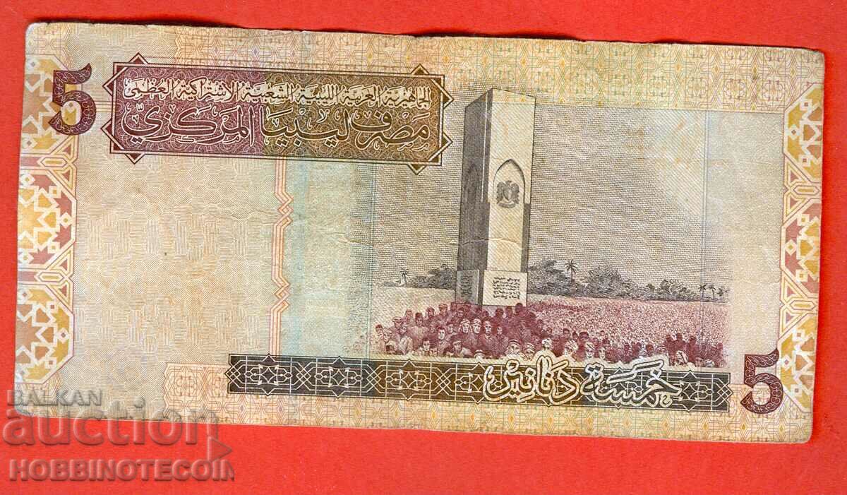 LIBYA LIBYA 5 Dinar issue issue 2004 with price 11.71 BGN | € 5.99 LIBYA LIBYA 5 Dinar issue issue 2004 with price 11.71 BGN | € 5.99
