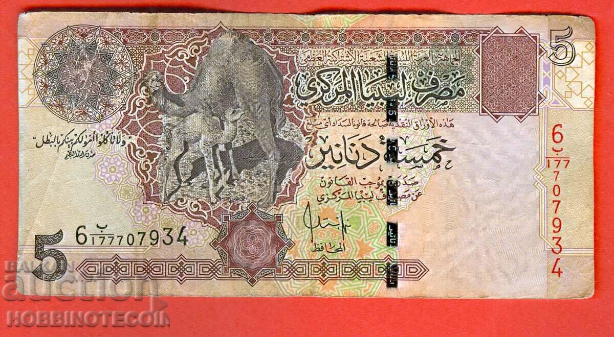 LIBYA LIBYA 5 Dinar issue issue 2004 LIBYA LIBYA 5 Dinar issue issue 2004