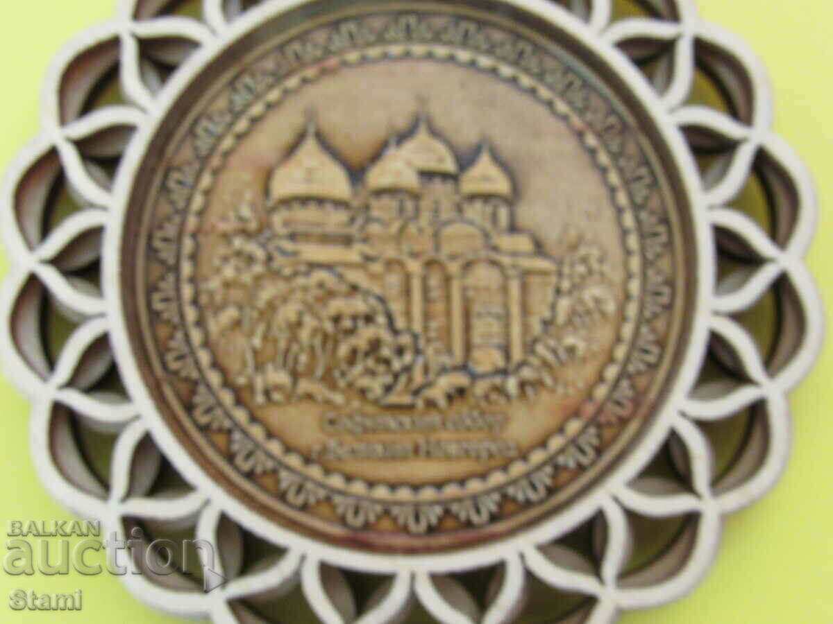 Authentic wooden 3D magnet from Veliky Novgorod, Russia with price 10.50 BGN | € 5.37 Authentic wooden 3D magnet from Veliky Novgorod, Russia with price 10.50 BGN | € 5.37