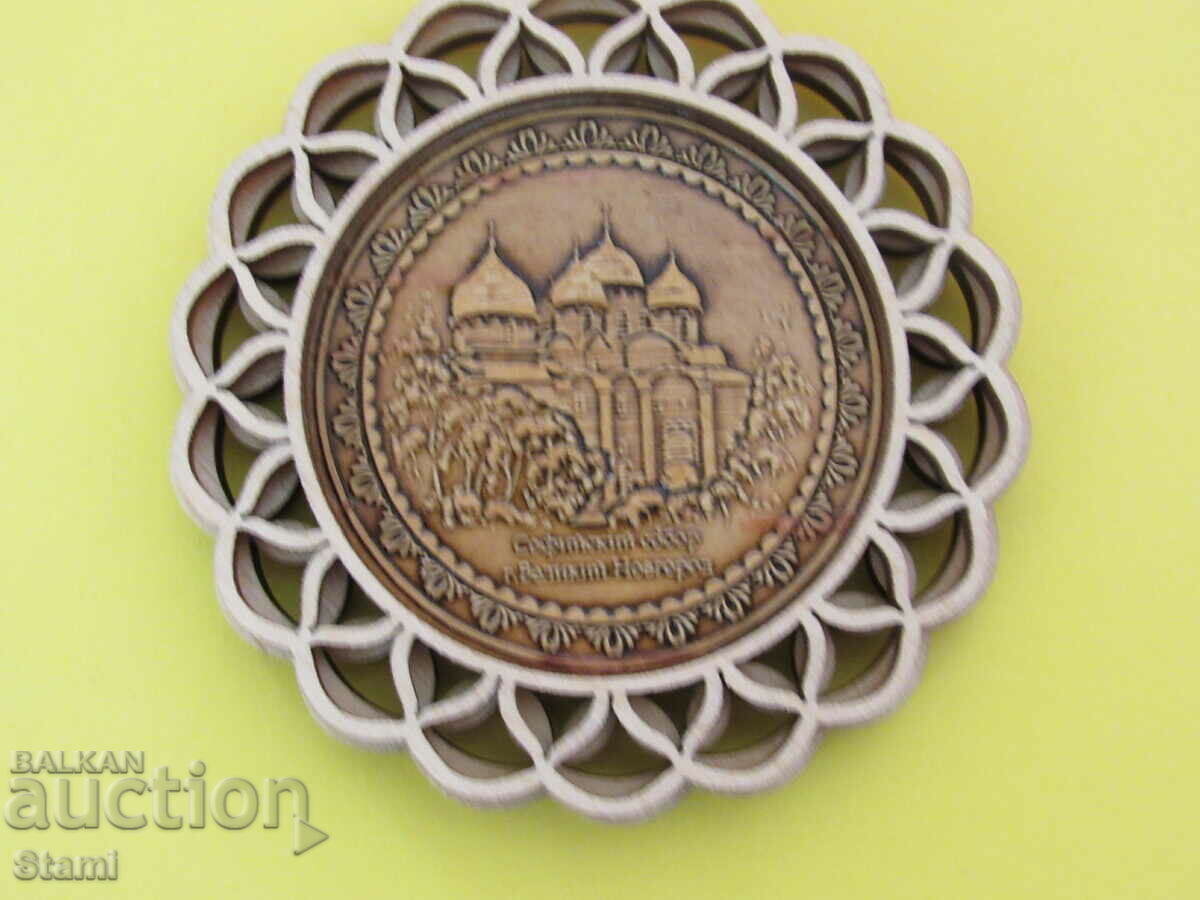 Auction Authentic wooden 3D magnet from Veliky Novgorod, Russia Auction Authentic wooden 3D magnet from Veliky Novgorod, Russia