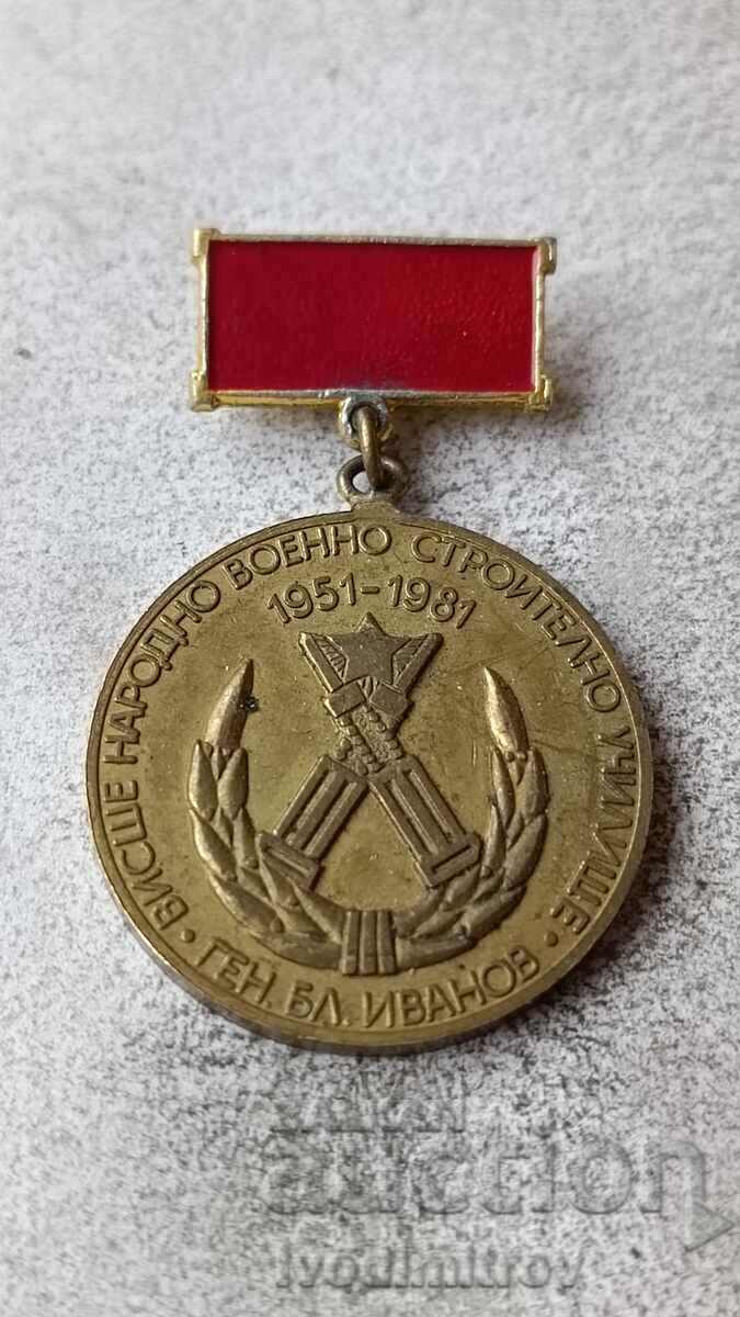 Badge 30 years VNVSU General Blagoi Ivanov 1951 - 1981
