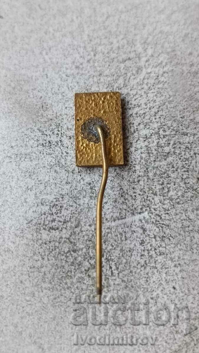 Badge RING Sofia with price 2.65 BGN | € 1.35 Badge RING Sofia with price 2.65 BGN | € 1.35