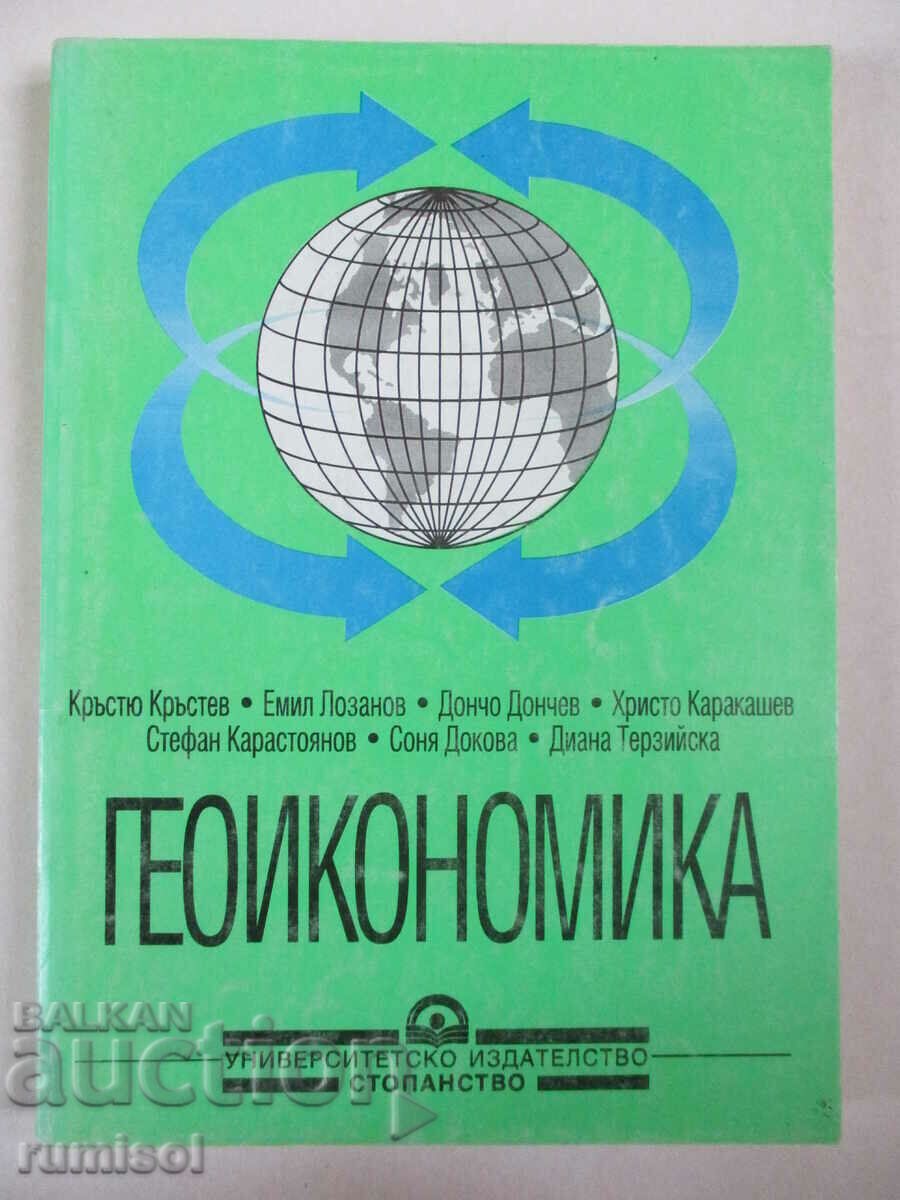 Geoeconomics - Krastyu Krastev