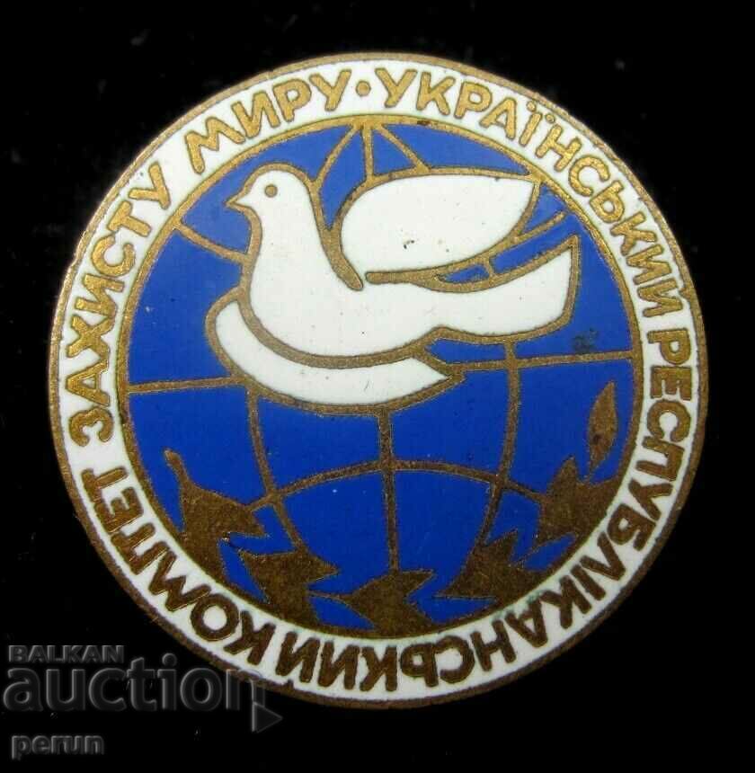 Auction Ukrainian National Committee for the Protection of Peace-Old Badge Auction Ukrainian National Committee for the Protection of Peace-Old Badge