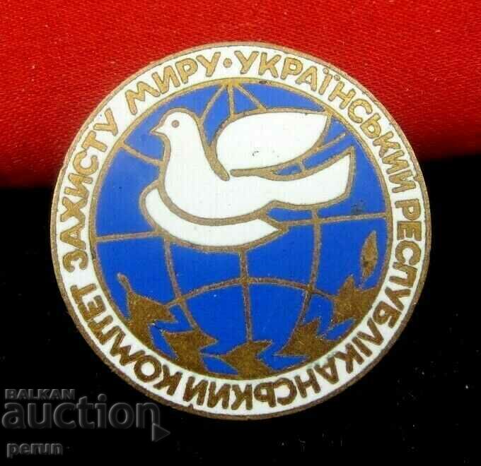 Ukrainian National Committee for the Protection of Peace-Old Badge