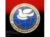 Ukrainian National Committee for the Protection of Peace-Old Badge