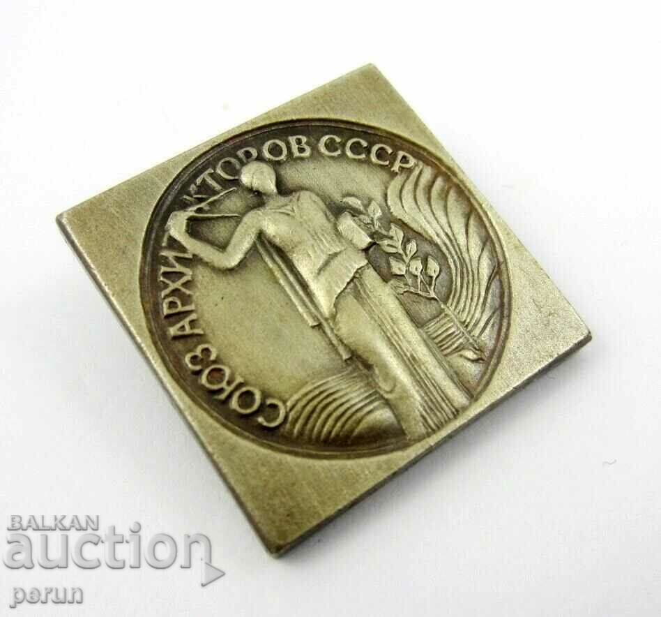 Old Badge-Union of Architects of the USSR-Heavy Metal-Rarity with price 14.99 BGN | € 7.66 Old Badge-Union of Architects of the USSR-Heavy Metal-Rarity with price 14.99 BGN | € 7.66