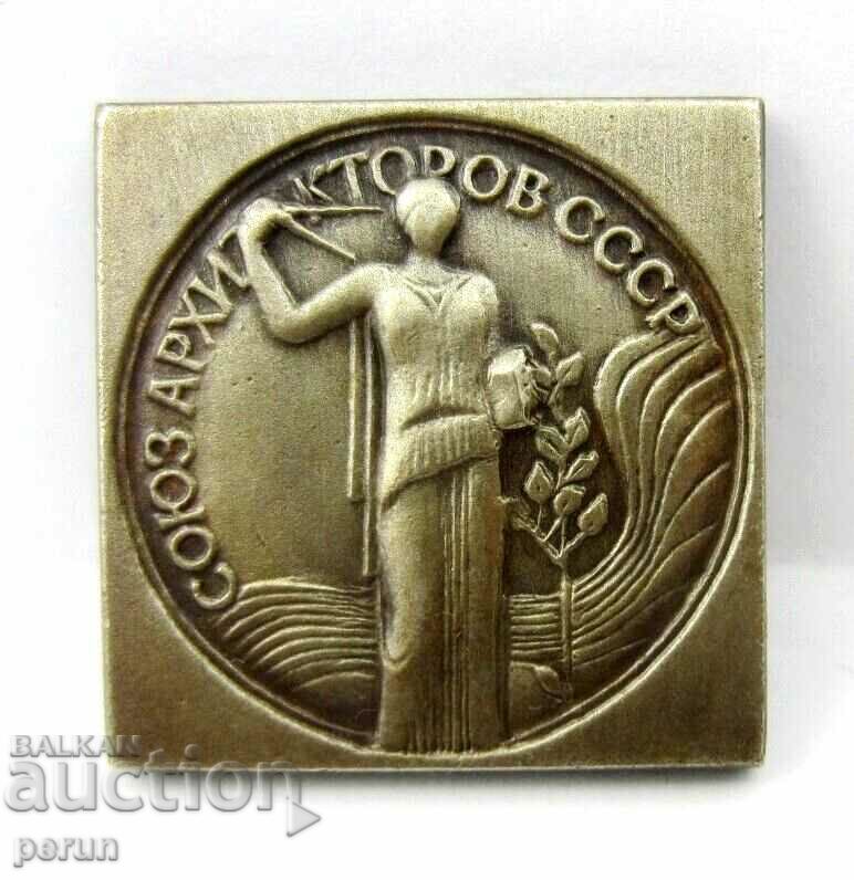 Old Badge-Union of Architects of the USSR-Heavy Metal-Rarity