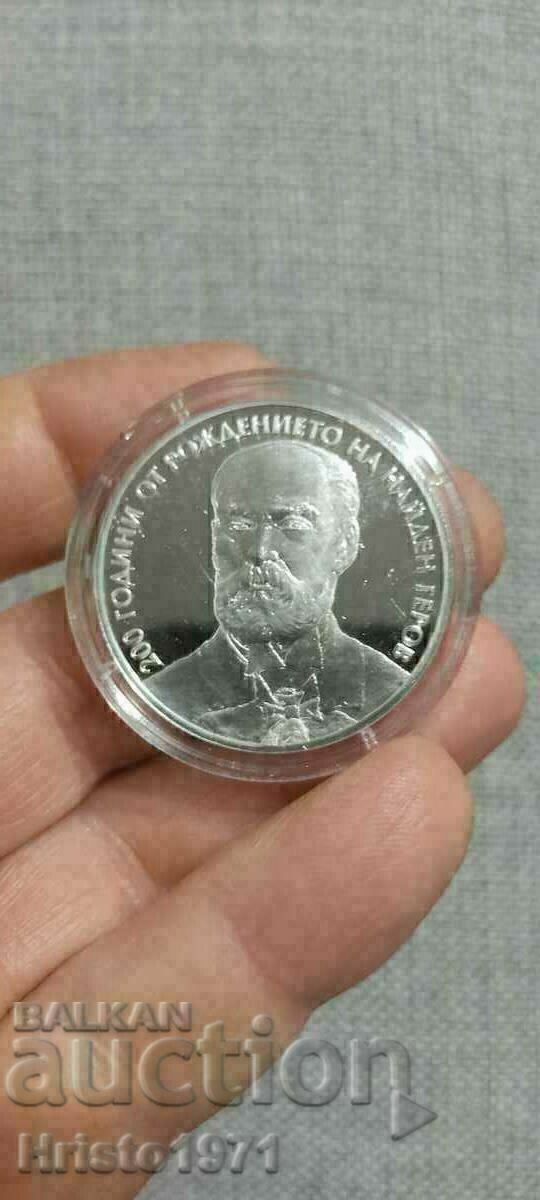 10 BGN 2023 Găsit Gerov