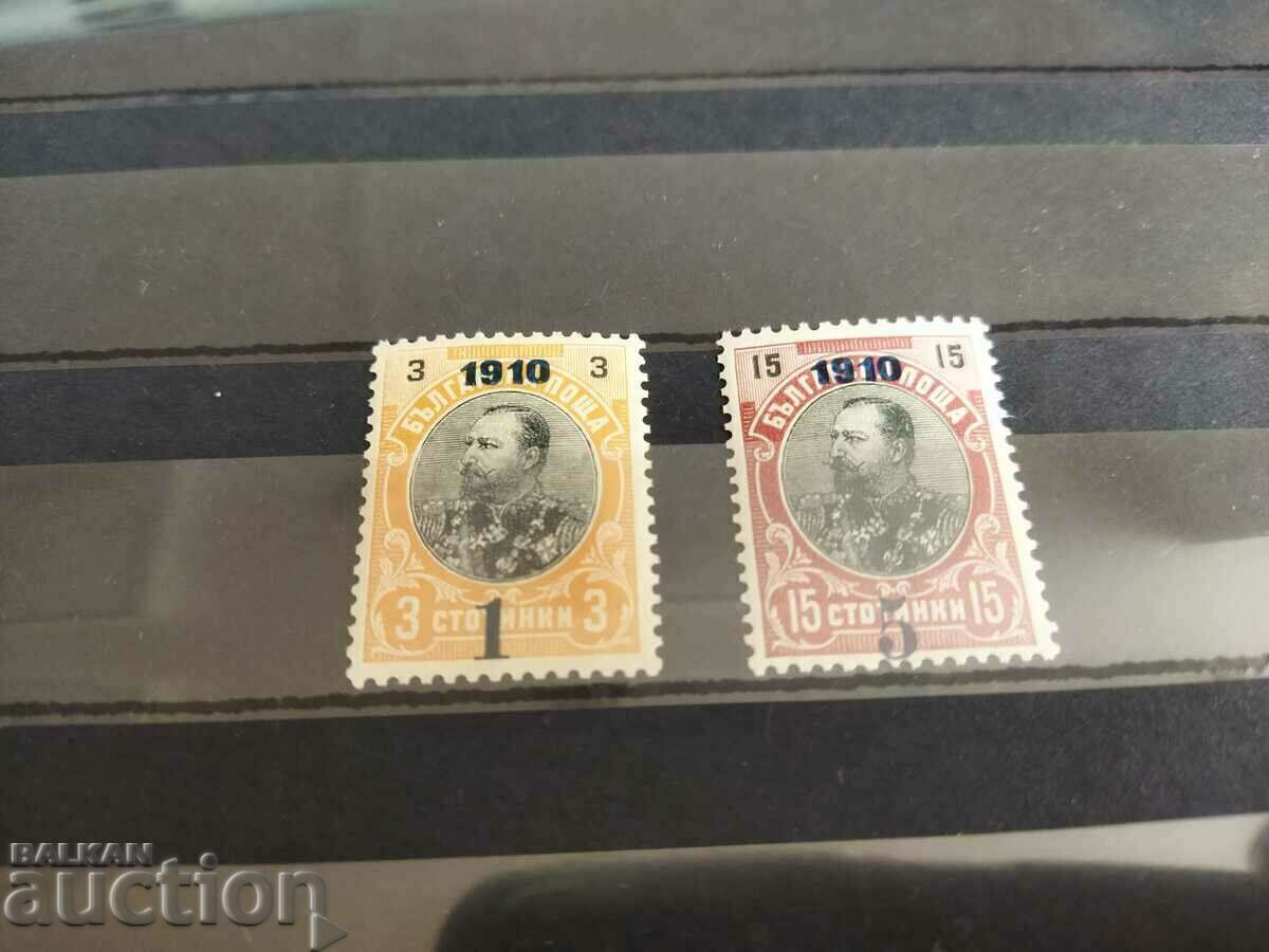 България надпечатки върху Фердинанд от 1910 г. №80/81 с цена 12.00 лв. | € 6.14 България надпечатки върху Фердинанд от 1910 г. №80/81 с цена 12.00 лв. | € 6.14