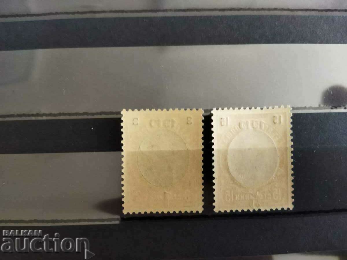 Аукцион България надпечатки върху Фердинанд от 1910 г. №80/81 Аукцион България надпечатки върху Фердинанд от 1910 г. №80/81