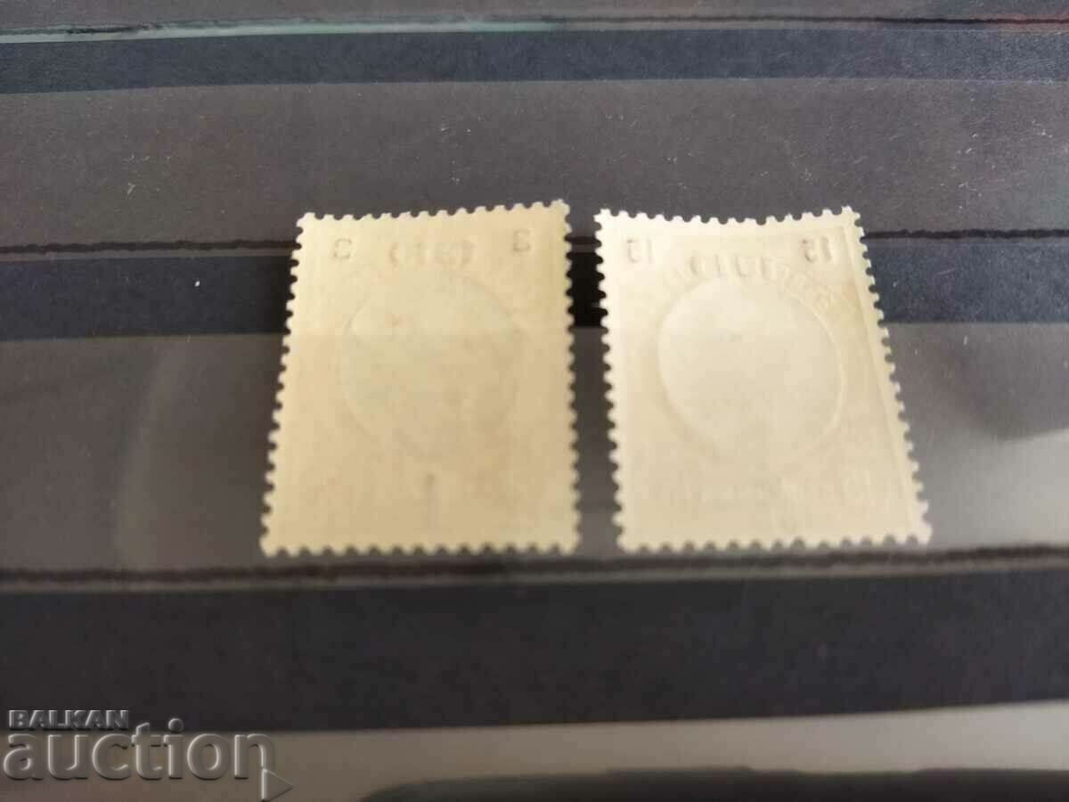 Доставка на България надпечатки върху Фердинанд от 1910 г. №80/81 Доставка на България надпечатки върху Фердинанд от 1910 г. №80/81