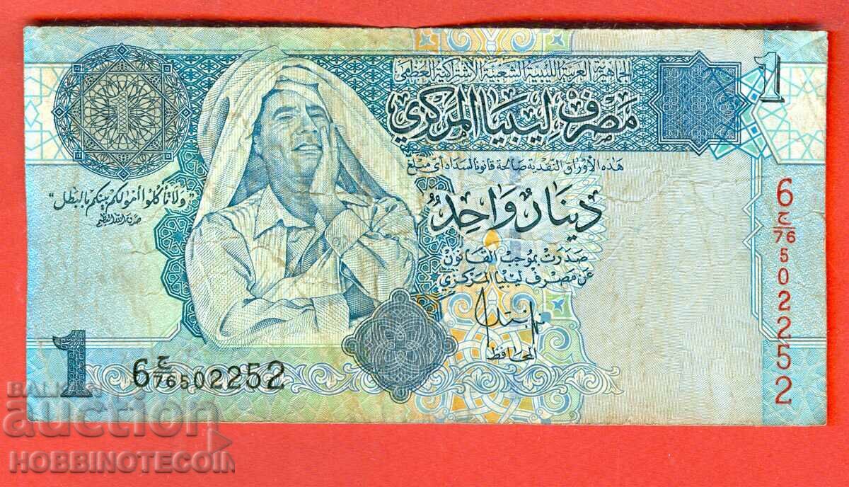 LIBYA LIBYA 1 Dinar issue issue 2004 LIBYA LIBYA 1 Dinar issue issue 2004
