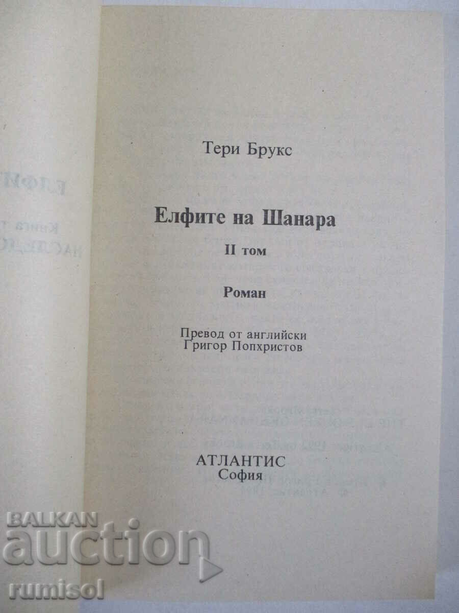 Auction Legacy of Shannara 3: Elves of Shannara - 2 Terry Brooks Auction Legacy of Shannara 3: Elves of Shannara - 2 Terry Brooks