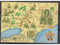 RSI 5162 570 an al Bătăliei Națiunilor de lângă Varna
