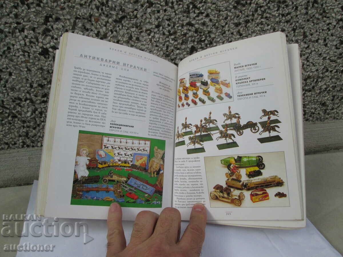 MANUALUL ANTICARULUI - 7 MANUALUL ANTICARULUI - 7