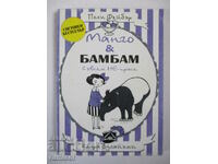 Mango & Bambam. Not Quite a Pig - Polly Faber