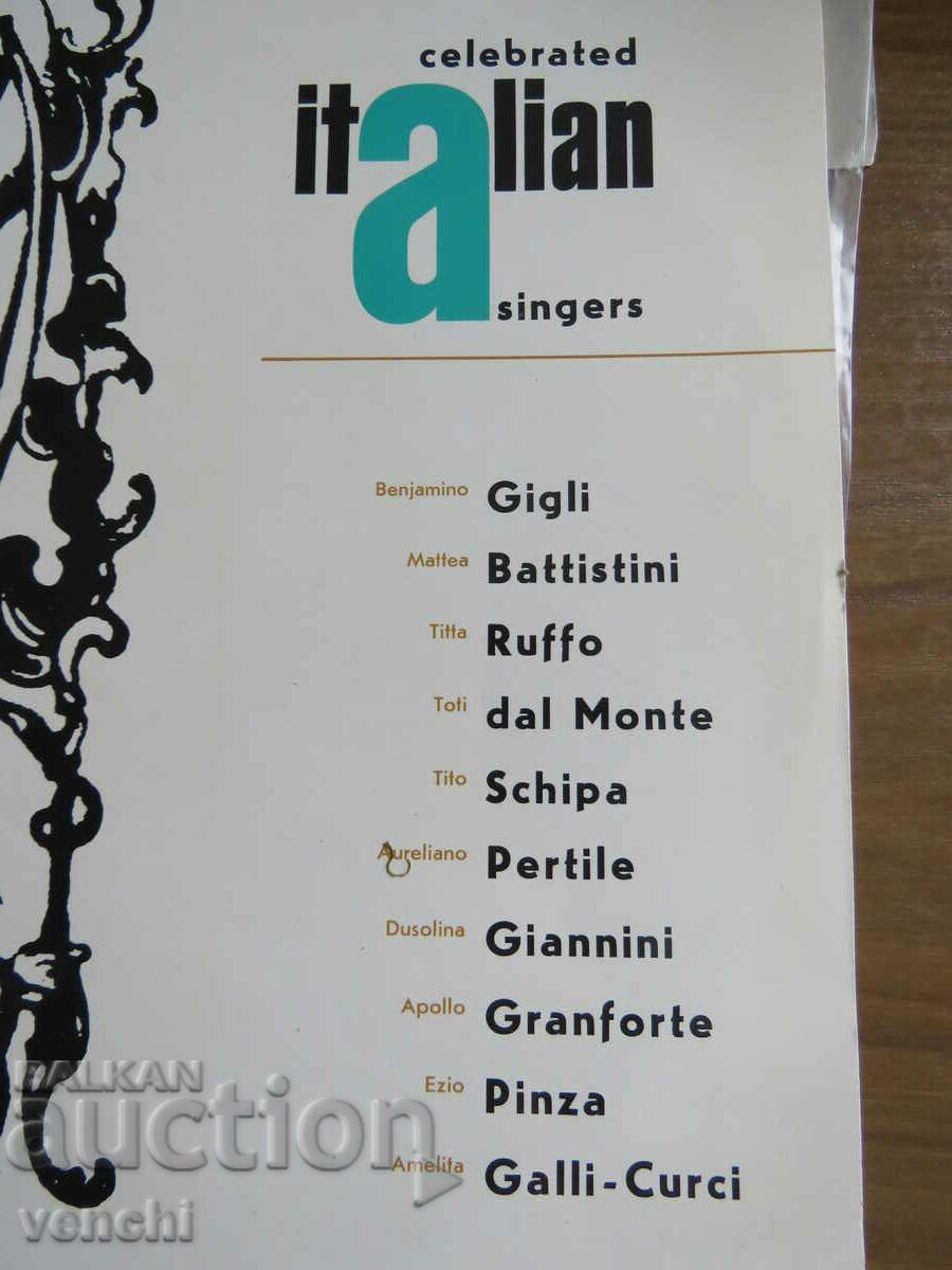 ΓΡΑΜΟΦΩΝΟ - ΙΤΑΛΙΕΣ ΤΡΑΓΟΥΔΙΣΤΕΣ ΟΠΕΡΑΣ - ΤΣΕΧΟΣΛΟΒΑΚΙΑ - 1967 με τιμή 14.99 BGN | € 7.66 ΓΡΑΜΟΦΩΝΟ - ΙΤΑΛΙΕΣ ΤΡΑΓΟΥΔΙΣΤΕΣ ΟΠΕΡΑΣ - ΤΣΕΧΟΣΛΟΒΑΚΙΑ - 1967 με τιμή 14.99 BGN | € 7.66
