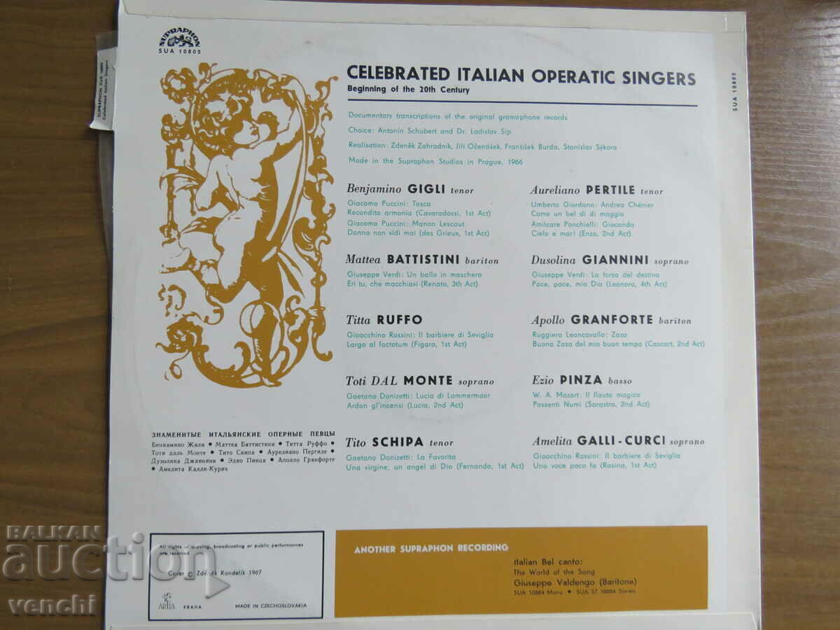 Δημοπρασία ΓΡΑΜΟΦΩΝΟ - ΙΤΑΛΙΕΣ ΤΡΑΓΟΥΔΙΣΤΕΣ ΟΠΕΡΑΣ - ΤΣΕΧΟΣΛΟΒΑΚΙΑ - 1967