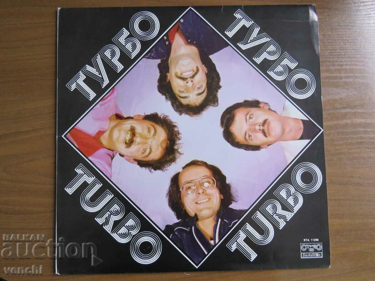 GRAMOFON - TURBO GROUP - CHANCE