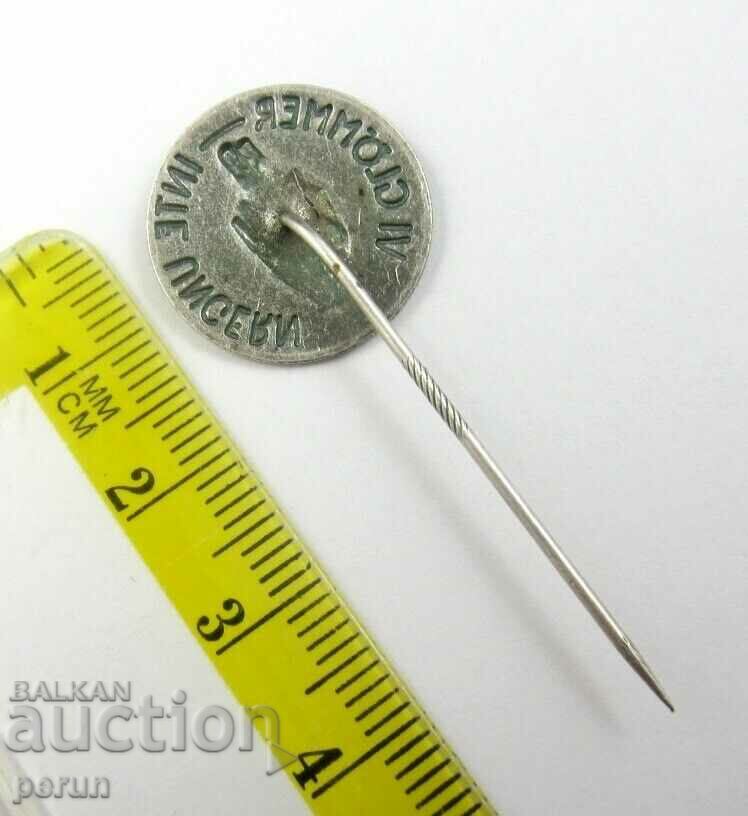 Auction  Hungarian Revolution 1956-Let's not forget Hungary-Cold War