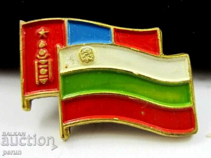 Mongolian badge-Social propaganda-Bulgaria and Mongolia Friendship with price 8.99 BGN | € 4.60