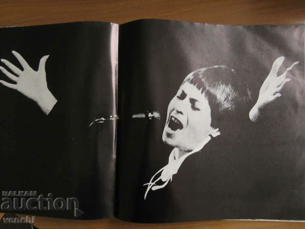 ΓΡΑΜΟΦΩΝΟ - LILY IVANOVA - ΔΙΠΛΟ ΑΛΜΠΟΥΜ με τιμή 14.99 BGN | € 7.66 ΓΡΑΜΟΦΩΝΟ - LILY IVANOVA - ΔΙΠΛΟ ΑΛΜΠΟΥΜ με τιμή 14.99 BGN | € 7.66