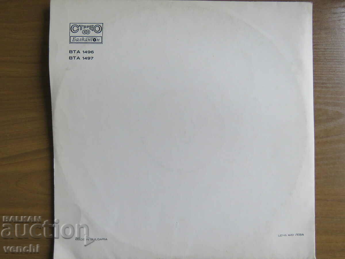 Δημοπρασία ΓΡΑΜΟΦΩΝΟ - LILY IVANOVA - ΔΙΠΛΟ ΑΛΜΠΟΥΜ Δημοπρασία ΓΡΑΜΟΦΩΝΟ - LILY IVANOVA - ΔΙΠΛΟ ΑΛΜΠΟΥΜ