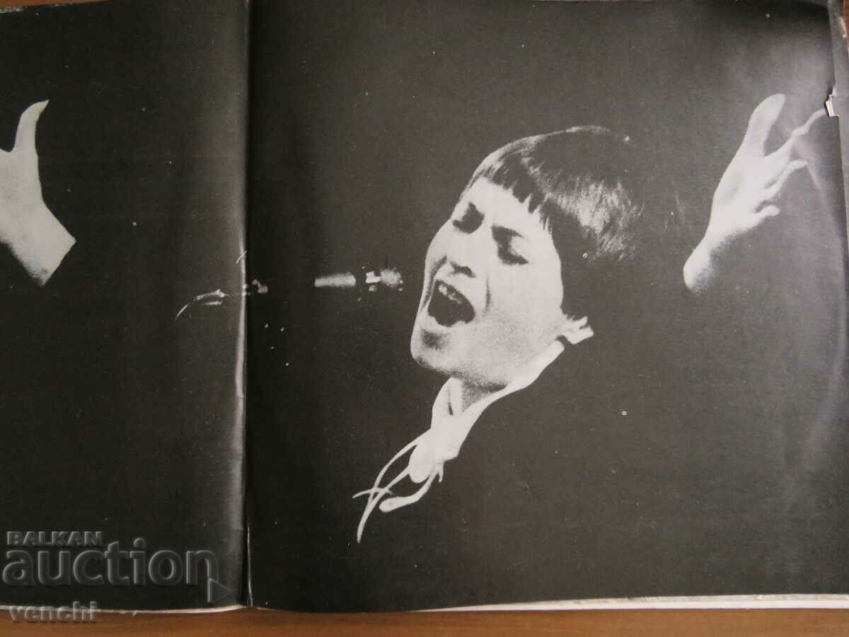 GRAMOPHONE - LILY IVANOVA - DOUBLE ALBUM with price 14.99 BGN | € 7.66 GRAMOPHONE - LILY IVANOVA - DOUBLE ALBUM with price 14.99 BGN | € 7.66