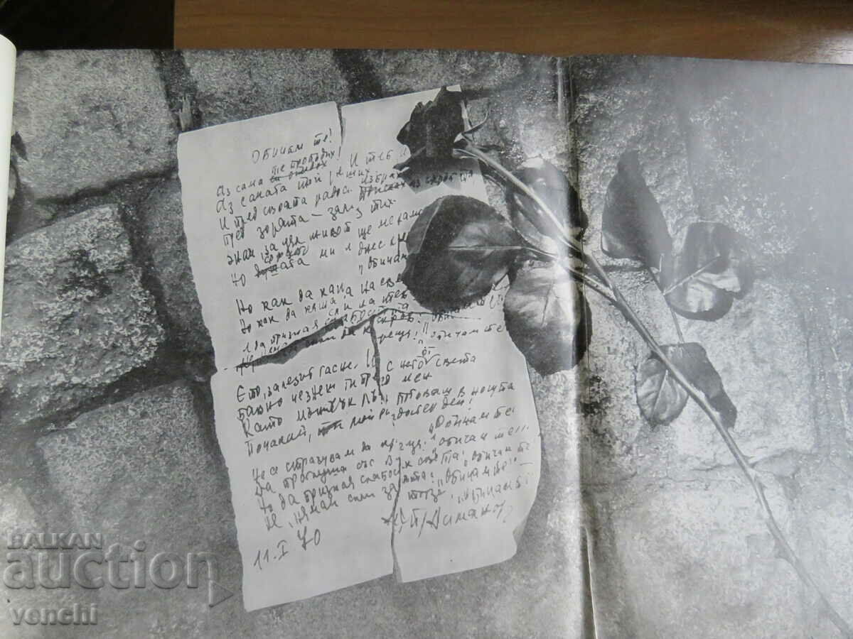 Auction GRAMOPHONE - LILY IVANOVA - DOUBLE ALBUM Auction GRAMOPHONE - LILY IVANOVA - DOUBLE ALBUM