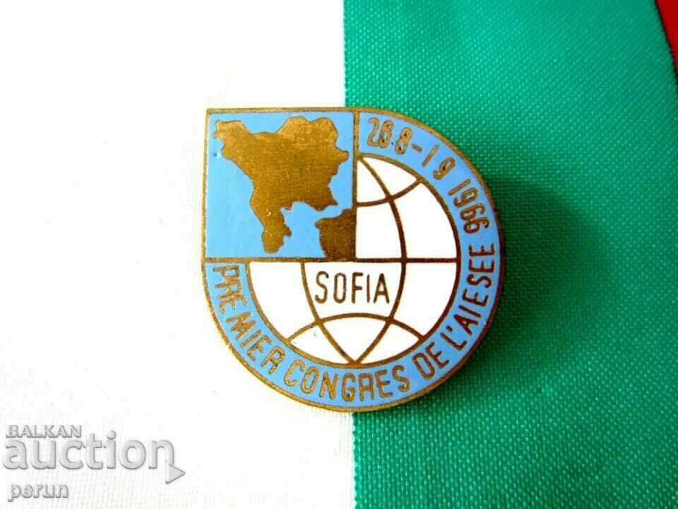 1st Congress of Balkan and Southeast Civilization - Sofia 1966 with price 10.99 BGN | € 5.62