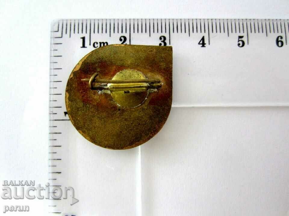 Auction  1st Congress of Balkan and Southeast Civilization - Sofia 1966