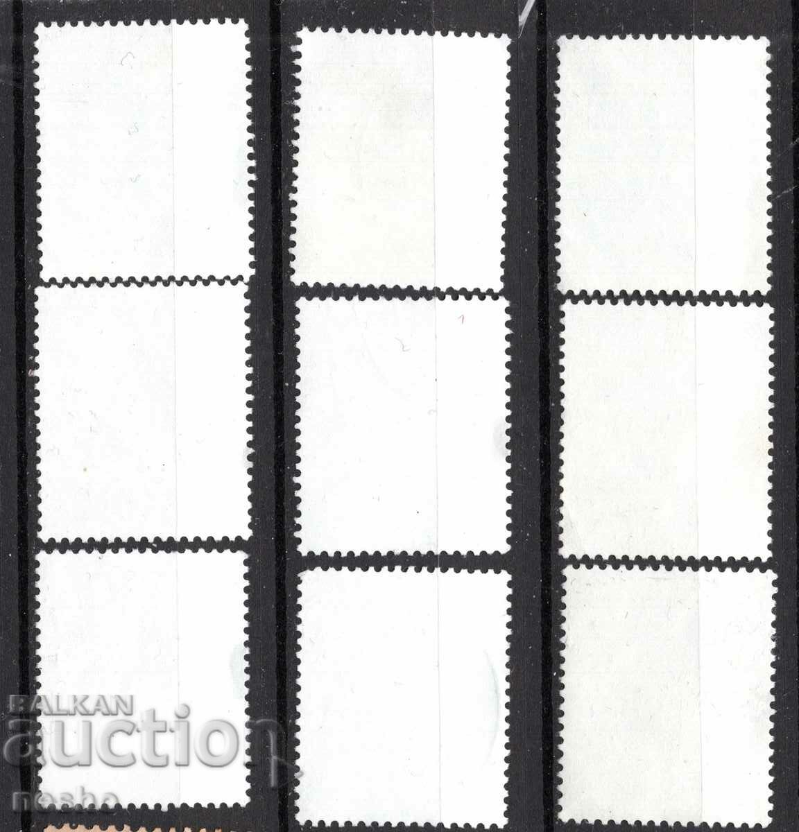 philately with price 1.20 BGN | € 0.61 philately with price 1.20 BGN | € 0.61