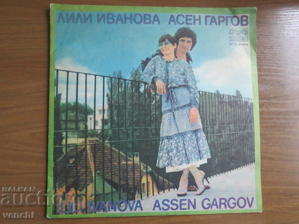 GRAMOPHONE - LILY IVANOVA AND ASSEN GARGOV