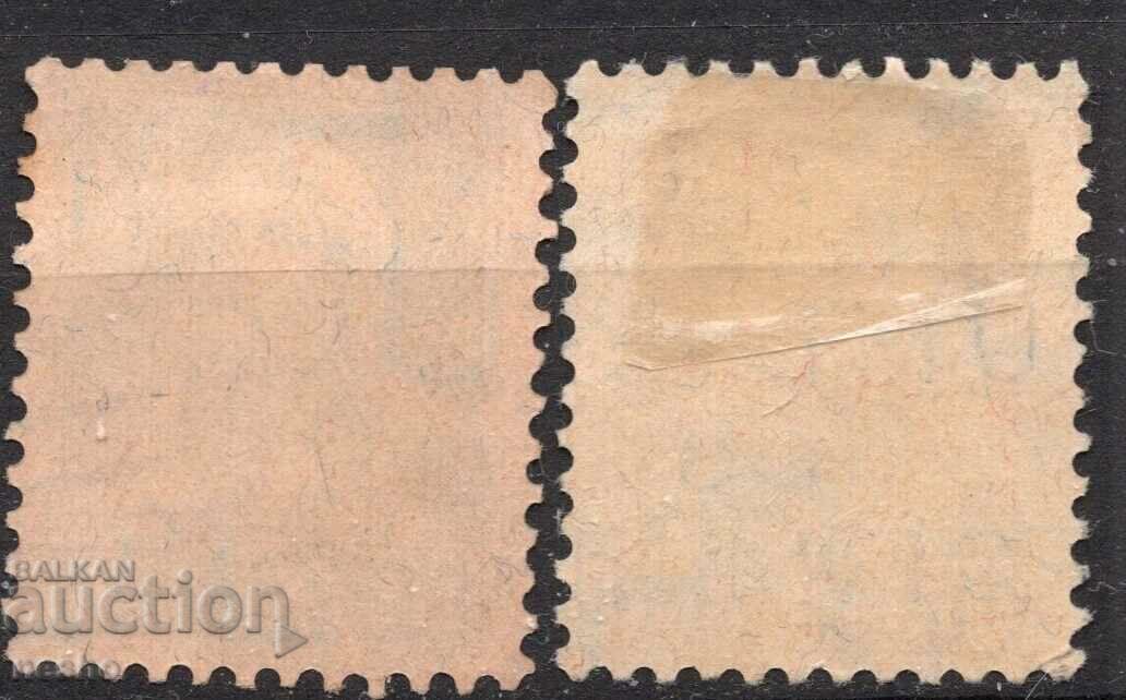 φιλοτελισμός με τιμή 0.25 BGN | € 0.13 φιλοτελισμός με τιμή 0.25 BGN | € 0.13