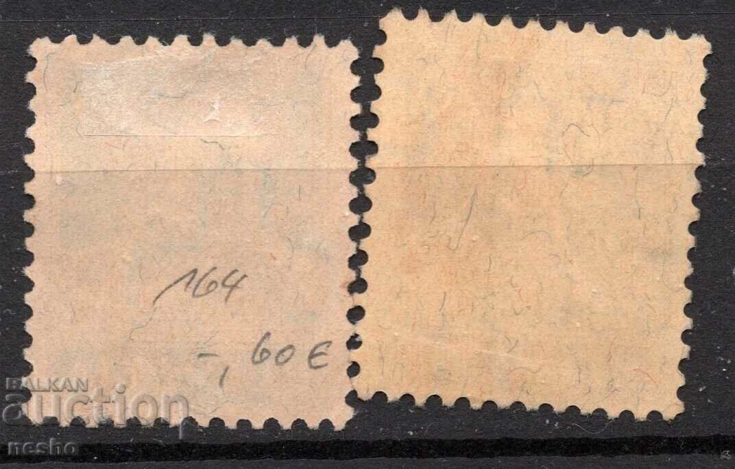 philately with price 0.35 BGN | € 0.18