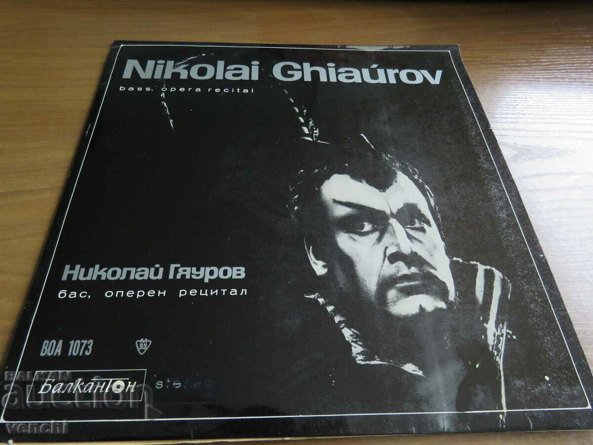 GRAMOPHONE - NIKOLAI GYAUROV - BASS - OPERA RECITAL