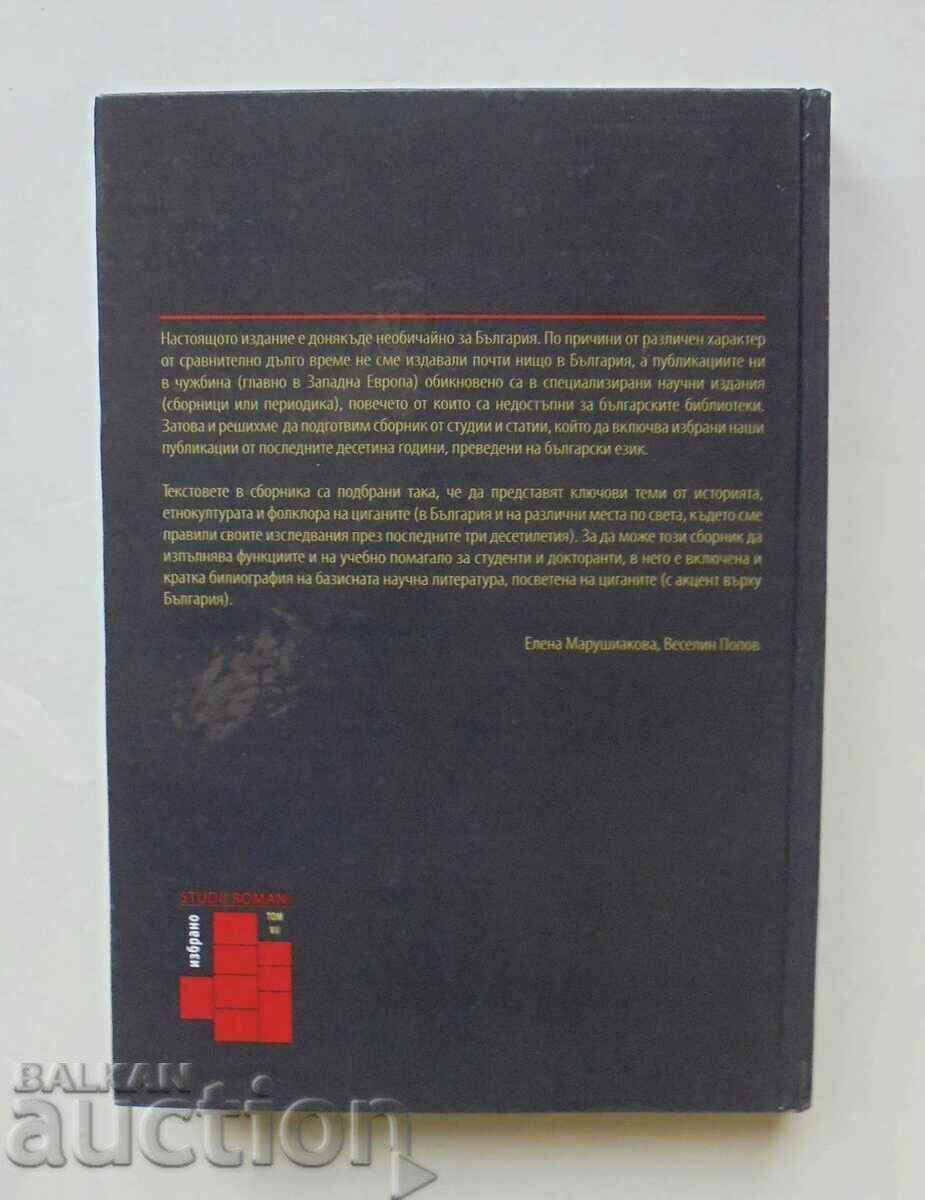 Delivery of Study novels. Volume 7: Selected - Elena Marushiakova 2007 Delivery of Study novels. Volume 7: Selected - Elena Marushiakova 2007